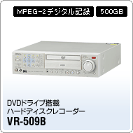 VR-509B