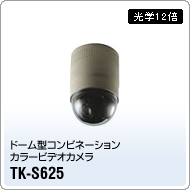 TK-S625