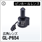 GL-P654