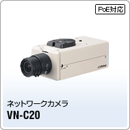 VN-C20