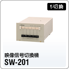 SW-201