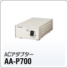 AA-P700