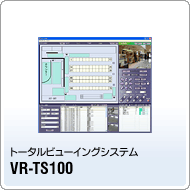 VR-TS100