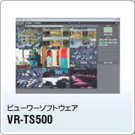 VR-TS500