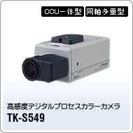 TK-S549