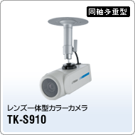 TK-S910