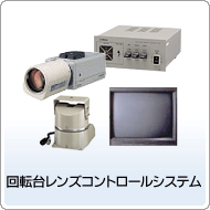 ]EY Control VXe