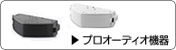 vAudio @