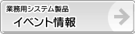 ƖpVXe@Event 