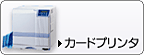 Card Printer 