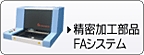 HiEFAVXe