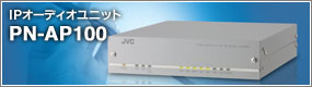 IPAudio jbg PN-AP100