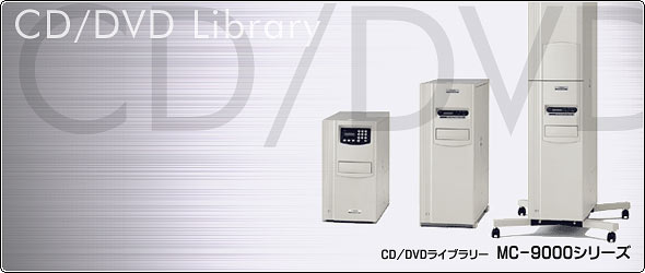 CD/DVDCu[