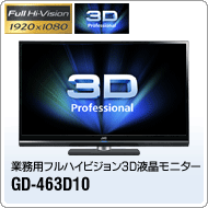 GD-463D10