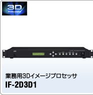 IF-2D3D1