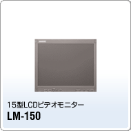 LM-150