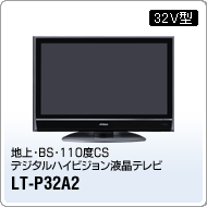 LT-P32A2