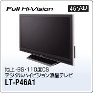 LT-P46A1