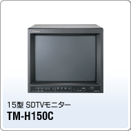 TM-H150C