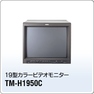 TM-H1950C