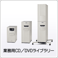 ƖpCD/DVDCu[
