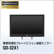GD-32X1