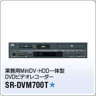 SR-DVM700