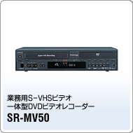 SR-MV50