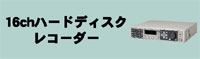 16chn[hfBXNR[_[