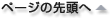 y[W̐擪