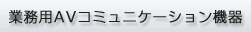 ƖpAVR~jP[V@