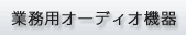 Ɩpaudio@