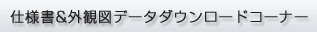 dl&Oϐ}CADf[^ Download R[i[
