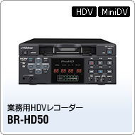BR-HD50
