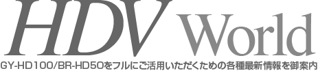 HDV World