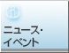 j[XE event 
