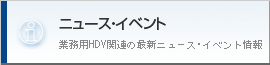 j[XE event 