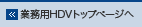 ƖpHDVgbvy[W