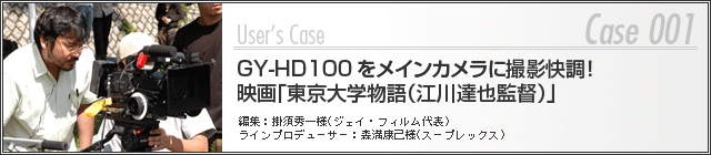 GY-HD100CJɎBeIfuwi]Bējv