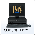 ISISrfIebp[