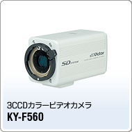 KY-F560
