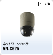 VN-C625