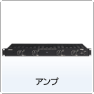Amplifier