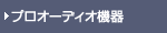 vaudio@