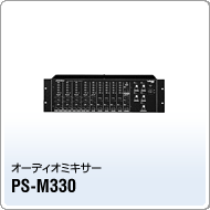 PS-M330