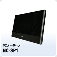 PC Audio @NC-SP1