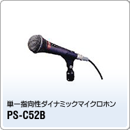 PS-C52B