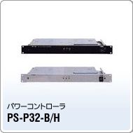 PS-P32-B/H