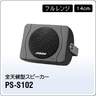 PS-S102