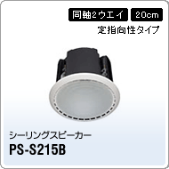 PS-S215B
